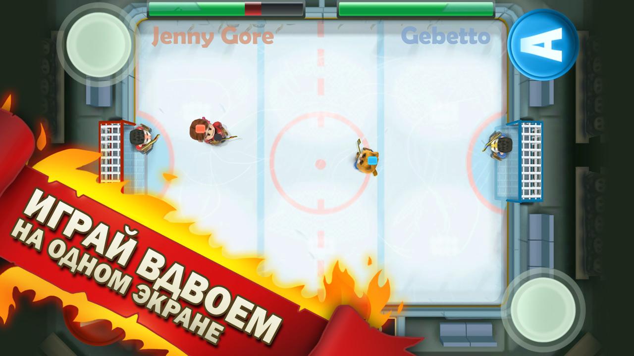  Игры на троих на телефоне Приложения  - ice-rage