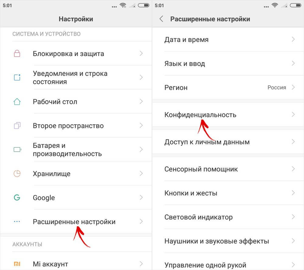  Как скачать на телефон любую игру (APK) Приложения  - neizvestnye-istochniki-na-xiaomi-2-1