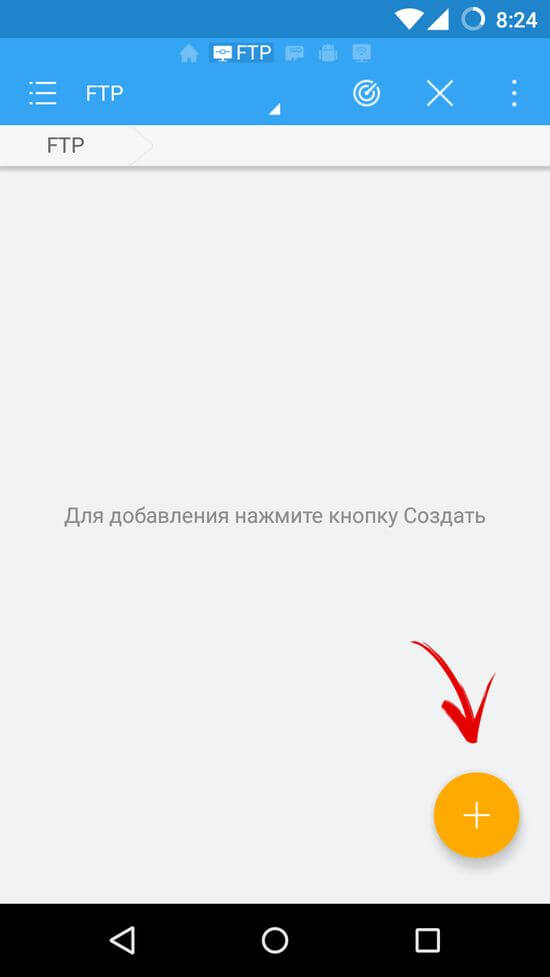  Как передать файл с телефона на планшет Приложения  - peredacha-fajlov-android-2