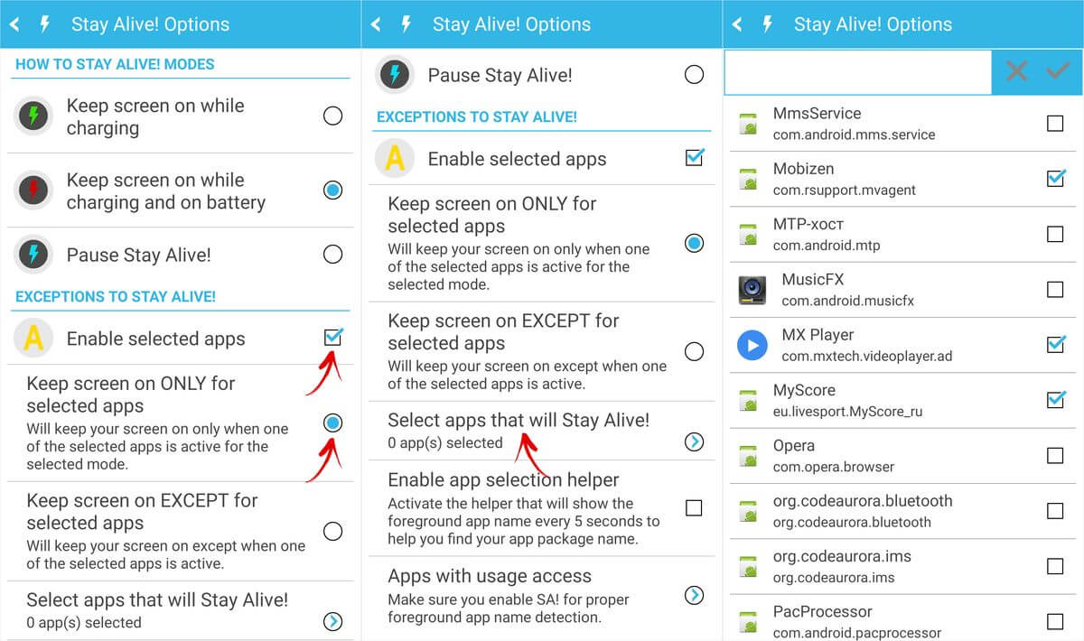  Как настроить выключение экрана Приложения - select-apps-that-will-stay-alive