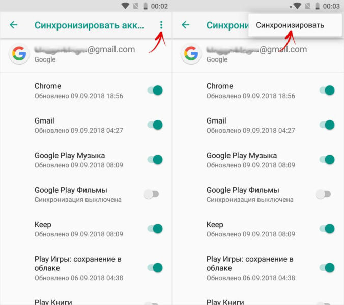  Почему ютуб не работает на андроиде Приложения  - sinhronizirovat-akkaunt-google-na-smartfone-1
