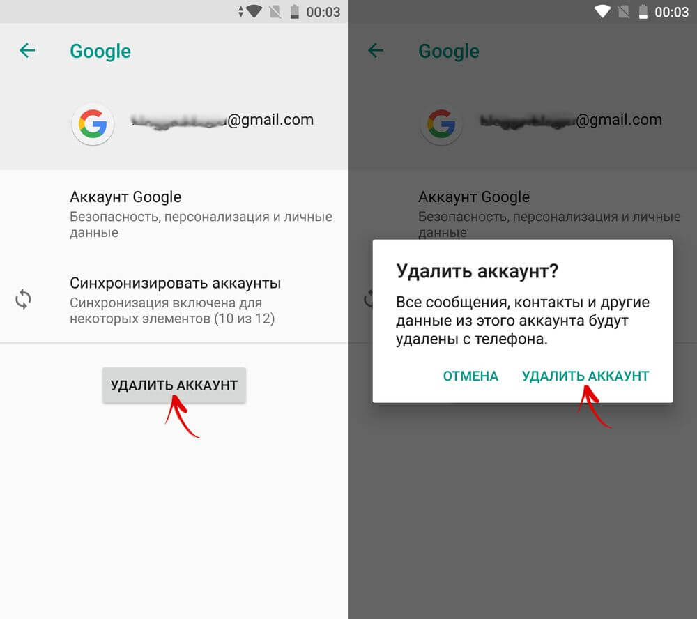  Почему ютуб не работает на андроиде Приложения  - udalit-akkaunt-google-na-android