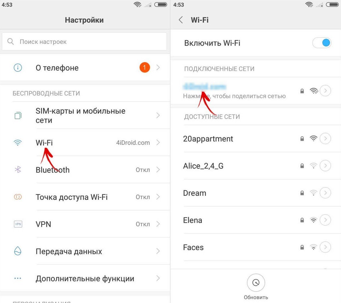  Как на самсунге узнать пароль от wifi Приложения  - Skrinshot-28-12-2021-185644