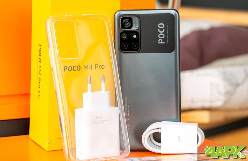  Обзор Poco M4 Pro 5G: доступный смартфон со своими преимуществами Другие устройства  - poco-m4-pro-5g-4