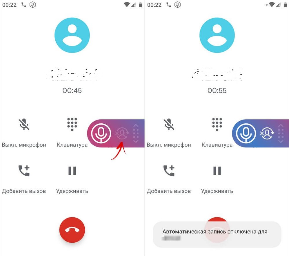  Помощник записи звонков acr как включить андроид Приложения  - Skrinshot-02-01-2022-170115