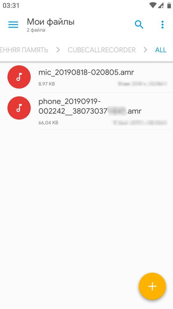  Помощник записи звонков acr как включить андроид Приложения  - Skrinshot-02-01-2022-170715