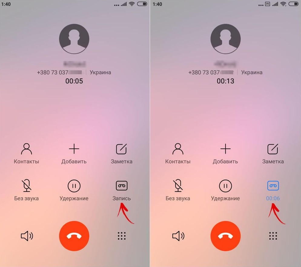  Помощник записи звонков acr как включить андроид Приложения  - Skrinshot-02-01-2022-171035