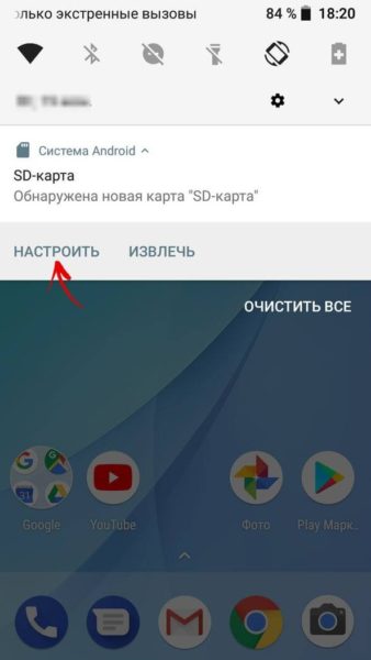 Как установить приложения на SD-карту Android из магазина Huawei Play и не могу переместить приложения на SD-карту. Инструкция