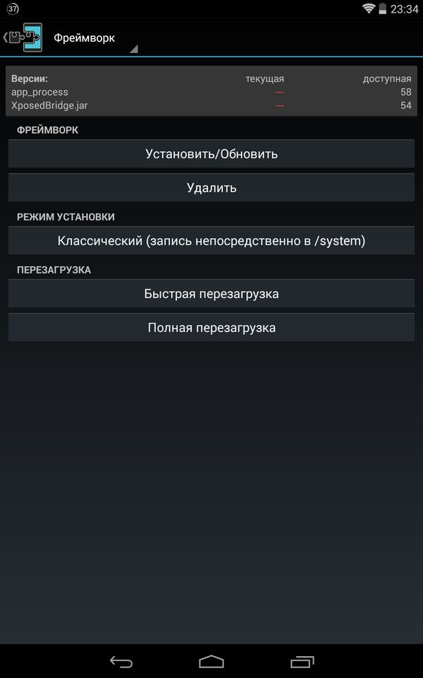  Как установить иконки на приложения на андроид Приложения  - android-change-icons-2