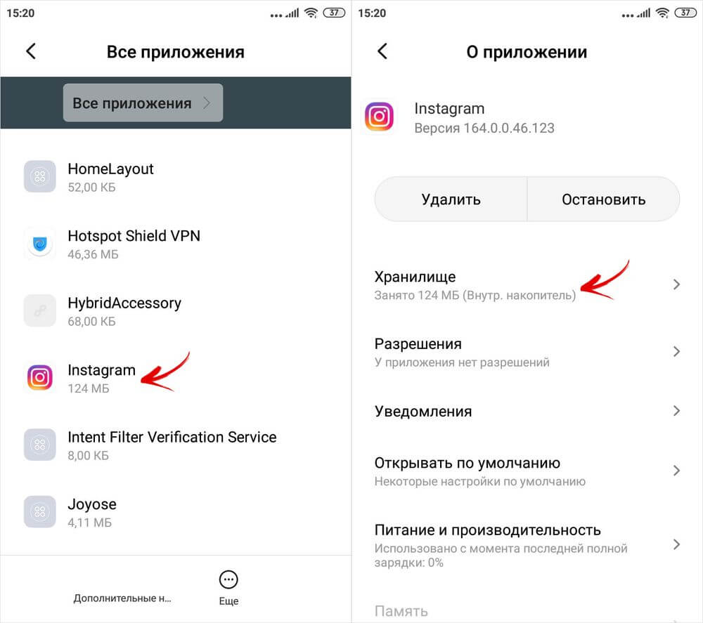  Не могу переместить приложения на sd карту. Инструкция Приложения  - apps-manager-in-miui