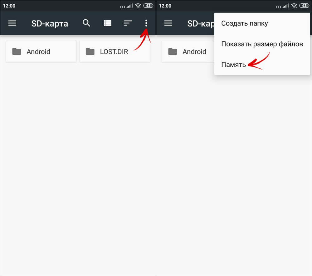 Как установить приложения на SD-карту Android из магазина Huawei Play и не могу переместить приложения на SD-карту. Инструкция