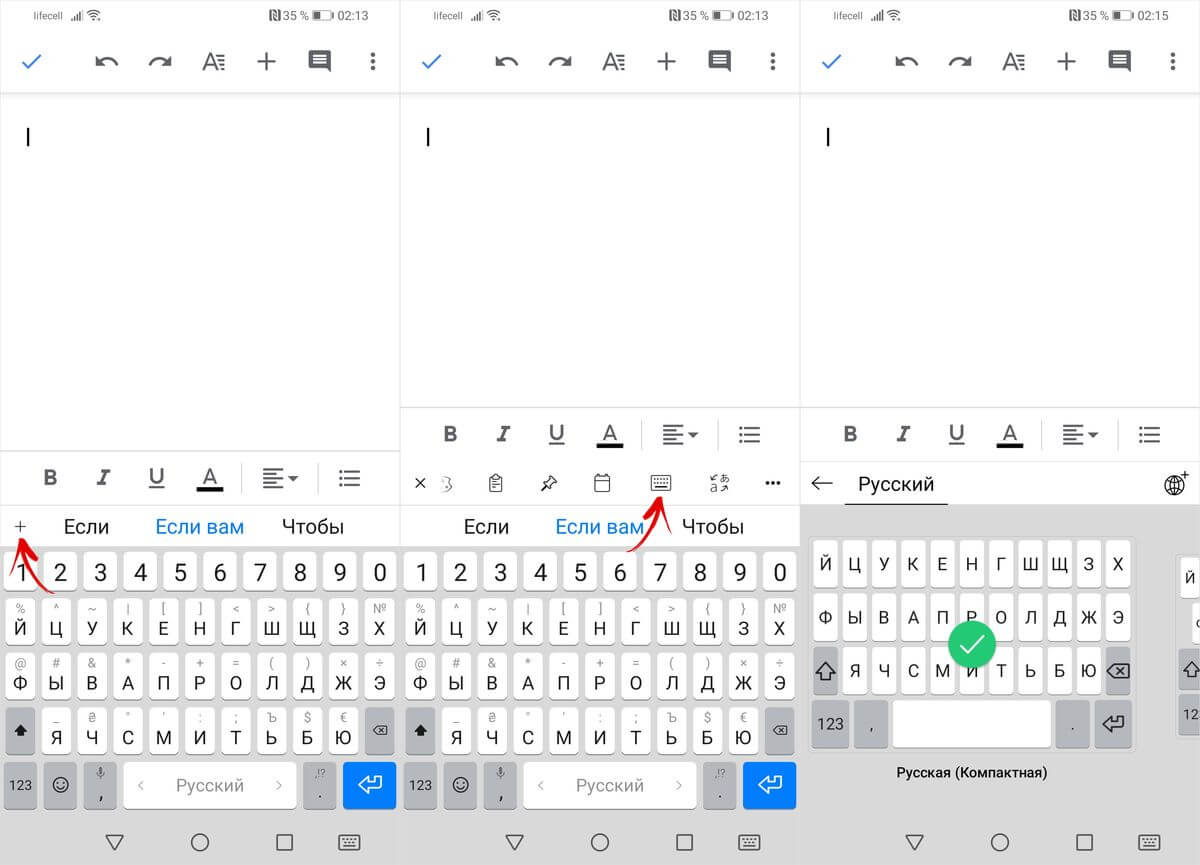  Как на хоноре перейти на английский Приложения  - swiftkey-change-keyboard-layout