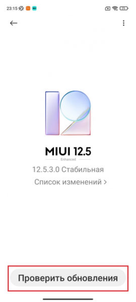 Кто установил обновление 12 на honor 20 pro и большое обновление EMUI 12 в России