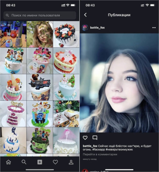  Now — аналог Инстаграма от бывшего разработчика Яндекса Приложения  - now_photos_feed-750x810-2