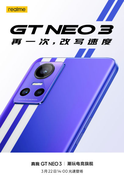  Realme GT Neo 3: студийные фото и видео Другие устройства  - realme_gt_neo_3_poziruet_na_studijnyh_foto_i_video_picture6_2