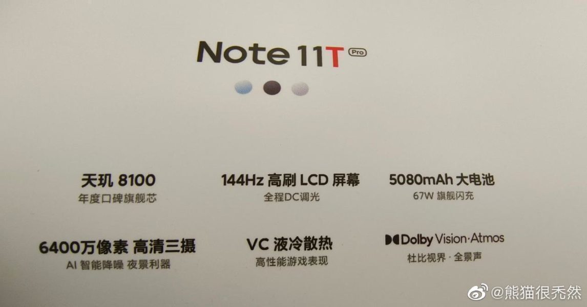  Новое фото и детали начинки Redmi Note 11T Pro и Pro+ Xiaomi  - novoe_foto_i_kucha_detalej_nachinki_redmi_note_11t_pro_i_pro_picture7_0