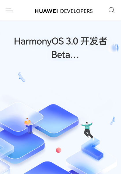 Вышла публичная бета HarmonyOS 3.0: поддерживаемые устройств Мир Android  - huawei_zapustila_publichnuu_betu_harmonyos_30_sovmestimye_ustrojstva_picture7_0
