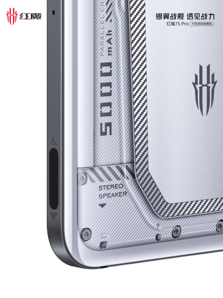 Nubia Red Magic 7S Pro: постеры и дата анонса Другие устройства  - nubia_red_magic_7s_poluchili_datu_anonsa_i_pokazalis_na_posterah_2-1