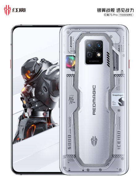  Nubia Red Magic 7S Pro: постеры и дата анонса Другие устройства  - nubia_red_magic_7s_poluchili_datu_anonsa_i_pokazalis_na_posterah_5-1
