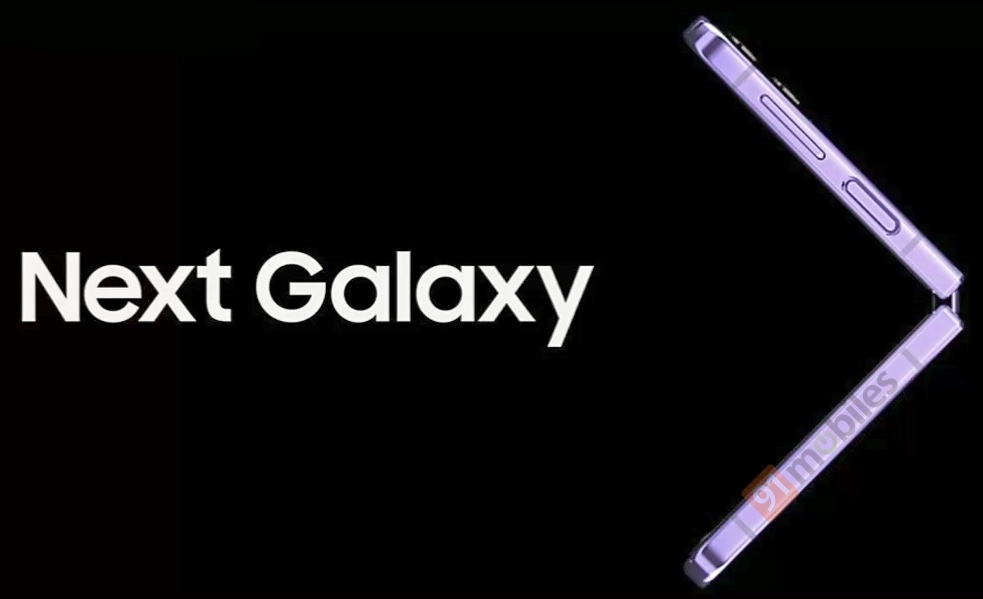  Samsung Galaxy Z Flip 4: первая "официальная" фотография Samsung  - samsung_galaxy_z_flip_4_na_pervom_oficialnom_foto_picture2_0-kopiya