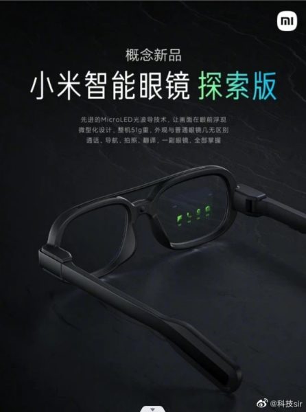  Анонс Xiaomi (Mijia) Glass: AR камера в виде очков Xiaomi  - anons_xiaomi_mijia_glass___kamera_i_ar_v_formate_ochkov_2