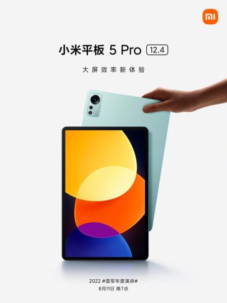  Стали известны все новинки Xiaomi на 11 августа Xiaomi  - kak_tebe_takoe_samsung_oboznacheny_vse_novinki_xiaomi_na_prezentacii_2