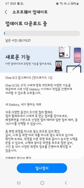  One UI 5 Beta и Android 13 теперь есть Samsung Galaxy S21 Samsung  - one_ui_5_beta_i_android_13_teper_i_na_samsung_galaxy_s21_1