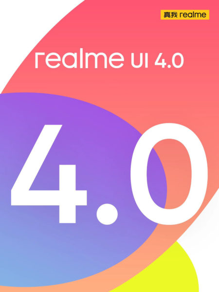  Realme UI 4.0 выйдет уже скоро. Официальные сроки Мир Android  - realme_ui_40_na_podhode_oficialnye_sroki_zapuska_picture2_0