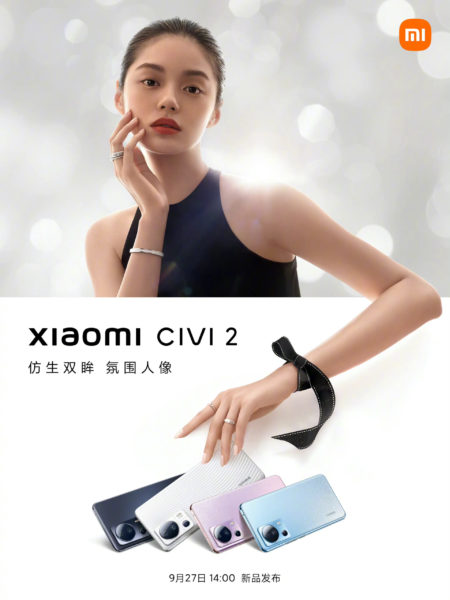  Xiaomi раскрыла все расцветки модели Civi 2 Xiaomi  - xiaomi_pokazala_vse_rascvetki_dla_civi_2__picture2_0-scaled