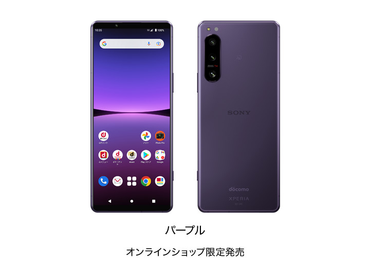  Sony Xperia 5 IV в Японии. Эксклюзивные расцветки Другие устройства  - sony_predstavila_ekskluzivnye_rascvetki_xperia_5_iv_v_aponii_picture2_1