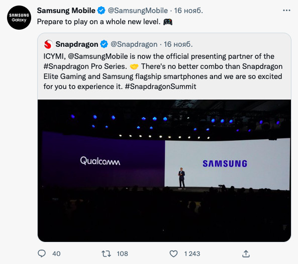  У Samsung Galaxy S23 будет спецверсия со Snapdragon 8 Gen 2 Samsung  - samsung_galaxy_s23_poluchat_specversiu_snapdragon_8_gen_2_vmesto_exynos_picture2_0