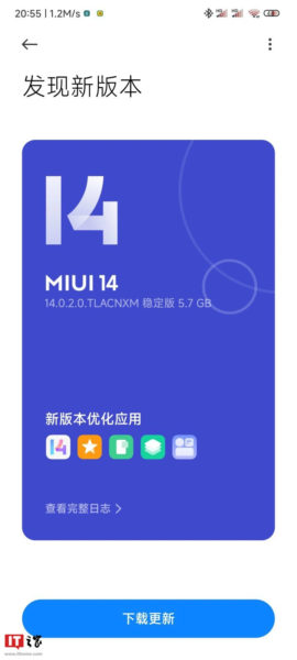  Серия Xiaomi 12S получает стабильную версию MIUI 14 с Android 13 Xiaomi  - seria_xiaomi_12s_poluchaet_stabilku_miui_14_s_android_13_ranshe_sroka_1