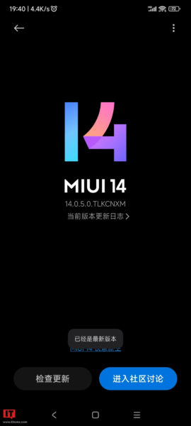  Серия Xiaomi 12S получает стабильную версию MIUI 14 с Android 13 Xiaomi  - seria_xiaomi_12s_poluchaet_stabilku_miui_14_s_android_13_ranshe_sroka_2