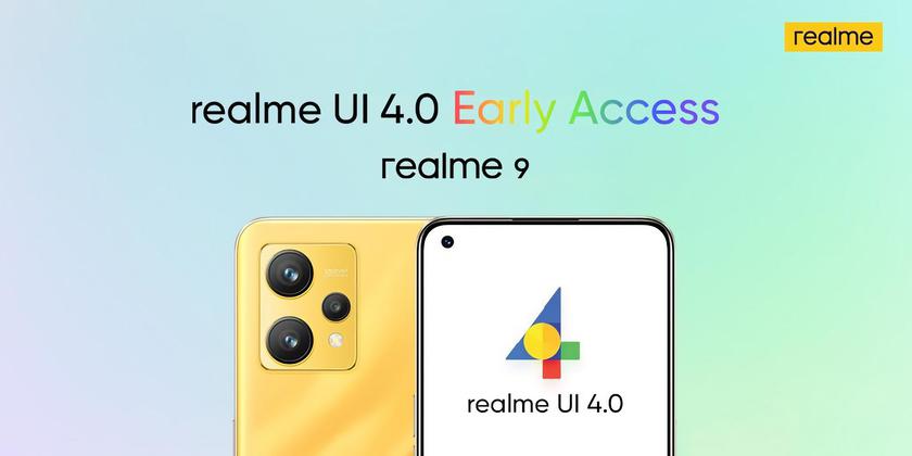  На Realme 9 4G запустилась realme UI 4.0 на основе Android 13 Другие устройства  - e6655c866766780270fbc2009a514edb