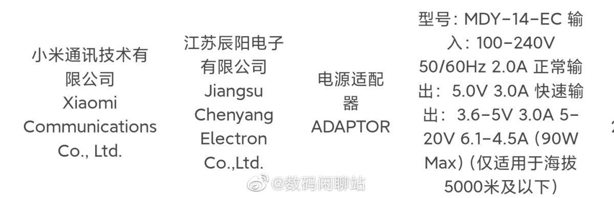  Xiaomi 14: первая особенность уже на горизонте Xiaomi  - pervaa_fishka_xiaomi_14_poavilas_na_gorizonte_picture2_0