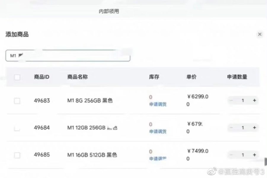  Новые возможные цены на Xiaomi 13 Ultra Xiaomi  - huzhe_chem_my_dumali_novye_veroatnye_ceny_xiaomi_13_ultra_picture2_0
