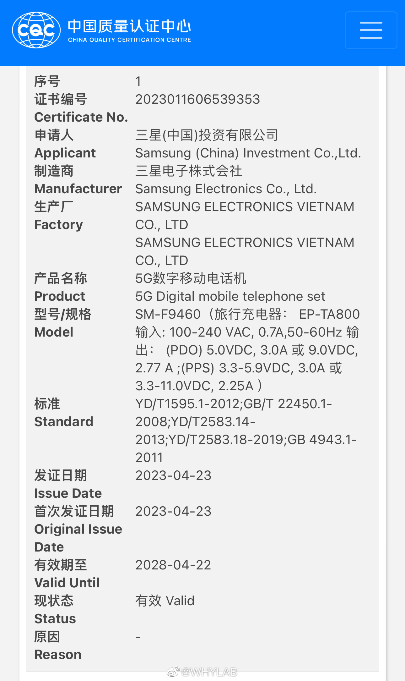 Samsung Galaxy Z Flip 5 и Fold 5: новые секреты Samsung  - ne_opat_a_snova_novye_sekrety_samsung_galaxy_z_flip_5_i_fold_5_1