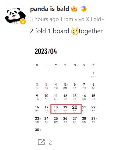  Примерные даты анонса Vivo Pad 2, Vivo X Fold 2, Vivo X Flip Xiaomi  - veroatnye_daty_anonsa_vivo_x_fold_2_vivo_x_flip_i_vivo_pad_2_picture2_0