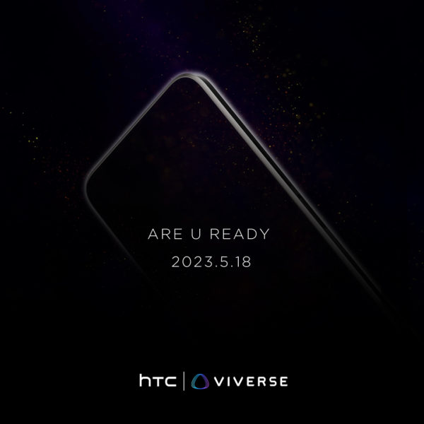  HTC U23 Pro: официальная дата анонса Другие устройства  - oficialnaa_data_anonsa_htc_u23_pro_picture2_0