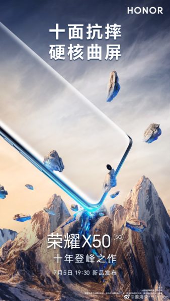  Дата анонса Honor X50 со сверхпрочным стеклом-водопадом Другие устройства  - data_anonsa_honor_x50_kotoryj_ne_boitsa_padenij_picture2_0