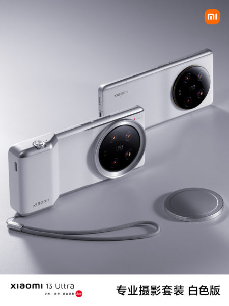  Фотонабор для белого Xiaomi 13 Ultra Xiaomi  - shik_predstavlen_fotonabor_dla_belogo_xiaomi_13_ultra_2