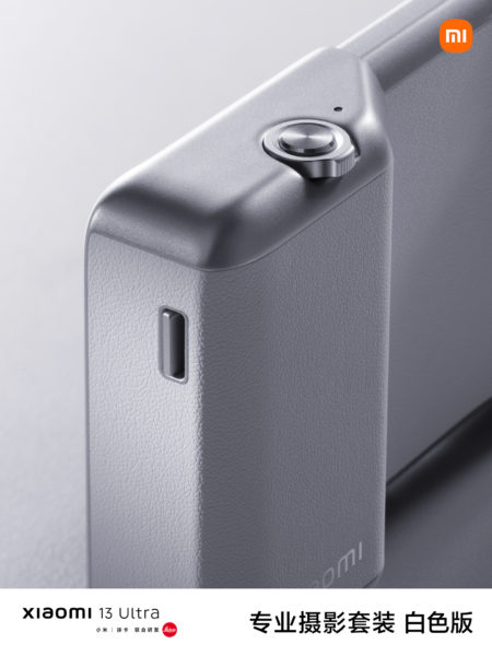 Фотонабор для белого Xiaomi 13 Ultra Xiaomi  - shik_predstavlen_fotonabor_dla_belogo_xiaomi_13_ultra_3