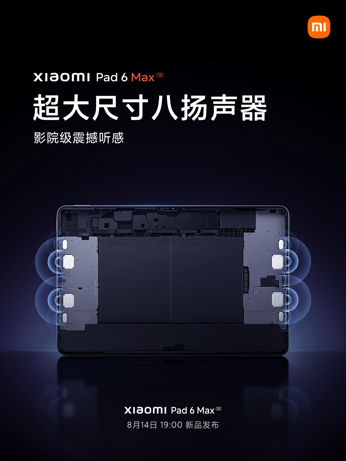  Новые секреты планшета Xiaomi Pad 6 Max Xiaomi  - i_razvlechsa_i_porabotat_novye_sekrety_xiaomi_pad_6_max_1