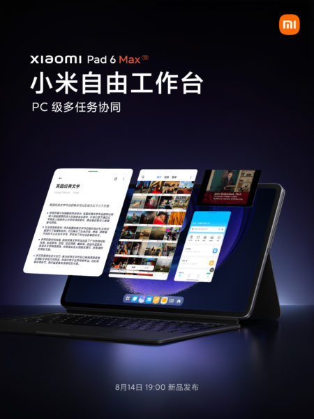  Новые секреты планшета Xiaomi Pad 6 Max Xiaomi  - i_razvlechsa_i_porabotat_novye_sekrety_xiaomi_pad_6_max_2