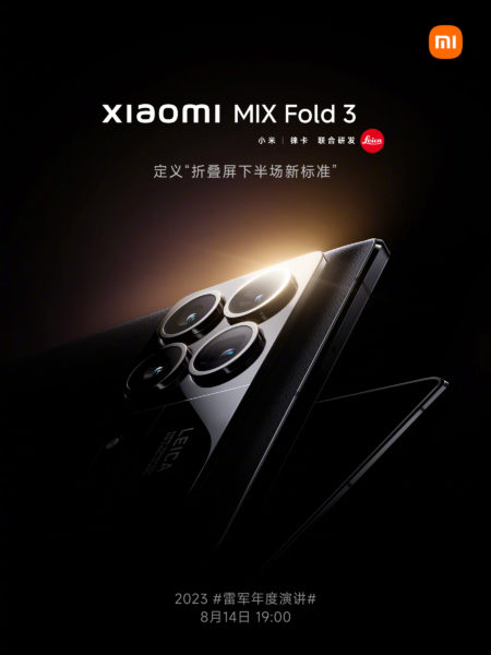  Xiaomi Mix Fold 3 появился на первых официальных постерах Xiaomi  - xiaomi_mix_fold_3_vo_vsej_krase_na_pervyh_oficialnyh_posterah_picture2_0
