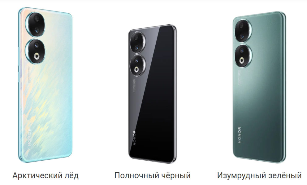 Honor 90 в России стали популярнее своих предшественников Другие устройства  - honor_90_v_rossii_okazalis_popularnee_predshestvennikov_picture5_0