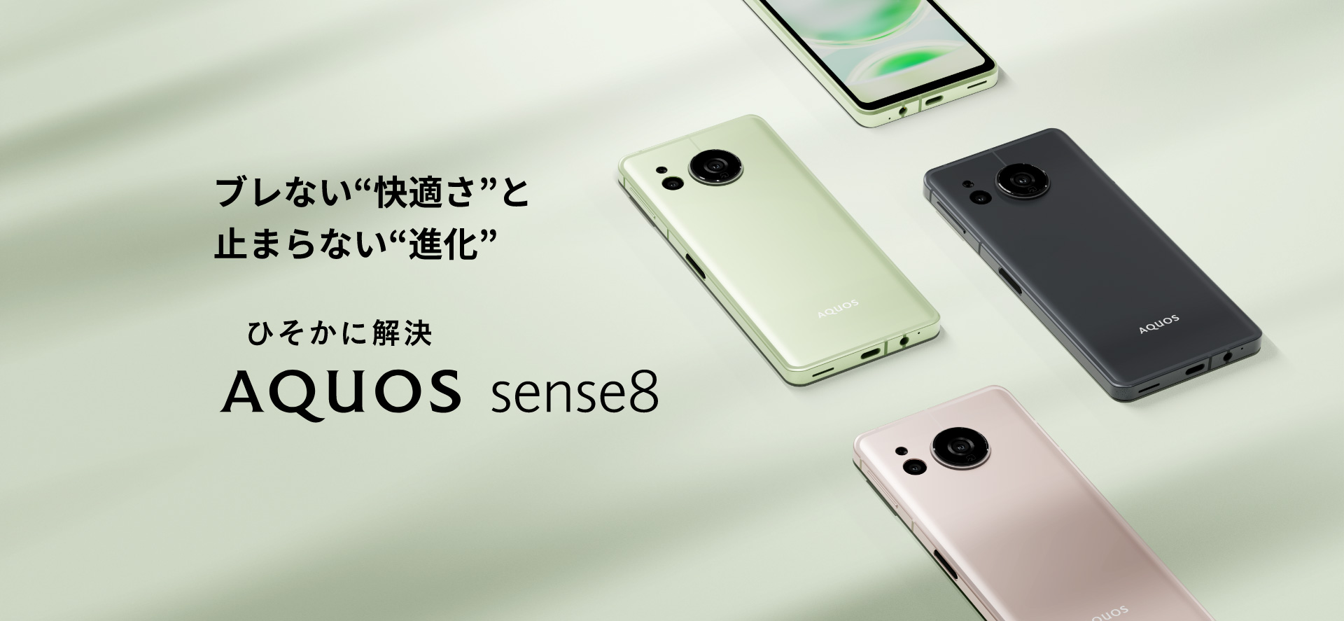  Анонс Sharp Aquos Sense 8: компактный средний смартфон в металле Другие устройства  - anons_sharp_aquos_sense_8_kompaktnyj_serednak_s_ois_v_metalle_picture2_0