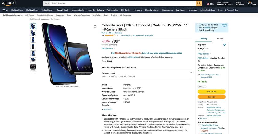  Motorola Razr+ 2023 продается на Amazon на $200 дешевле Другие устройства  - d19130e78760e03bb2fcdd335be202ee