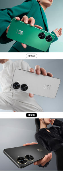  Huawei Nova 11 SE засветился в сети до анонса Huawei  - ups_promo_stranichka_huawei_nova_11_se_prosochilis_v_set_do_anonsa_picture6_1