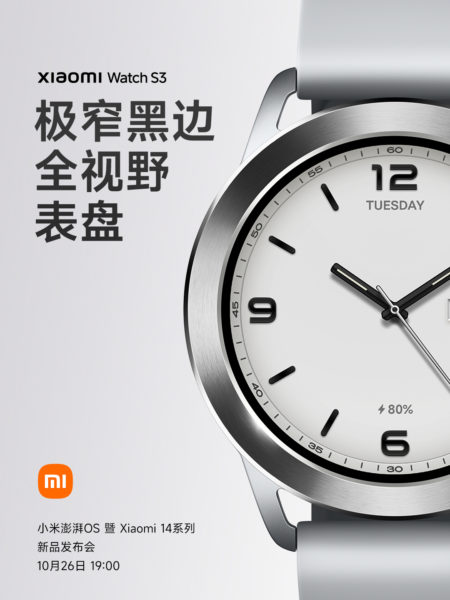  Cупер-рамки Xiaomi Watch S3 на видео Xiaomi  - xiaomi_watch_s3_pokazali_na_video_super_ramki_i_legkaa_kastomizacia_6